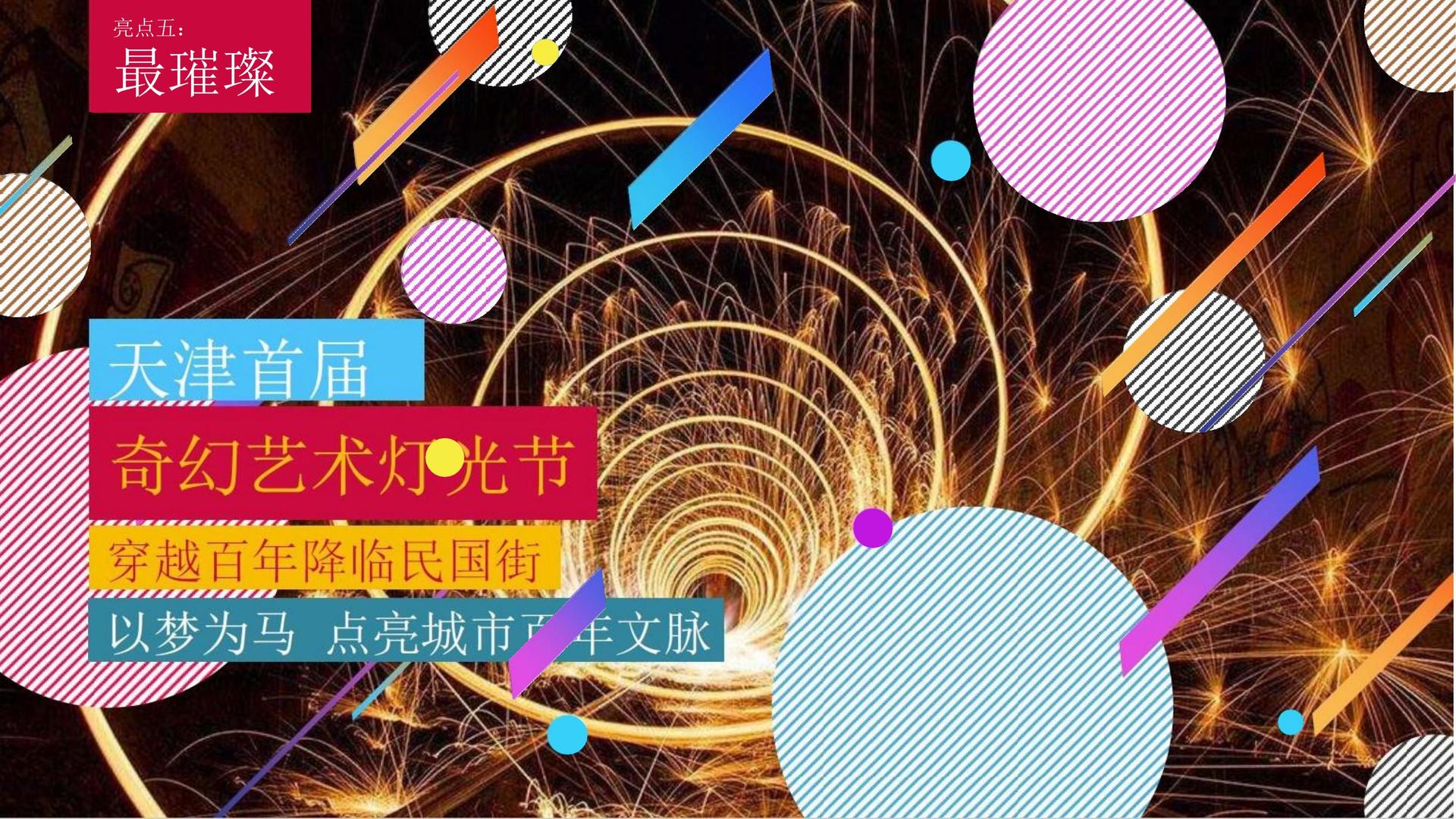 瑞优传媒持续拓展国际文化交流合作